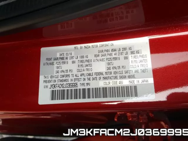 JM3KFACM2J0369995 фото 2