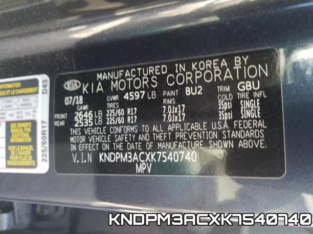 KNDPM3ACXK7540740 фото 2
