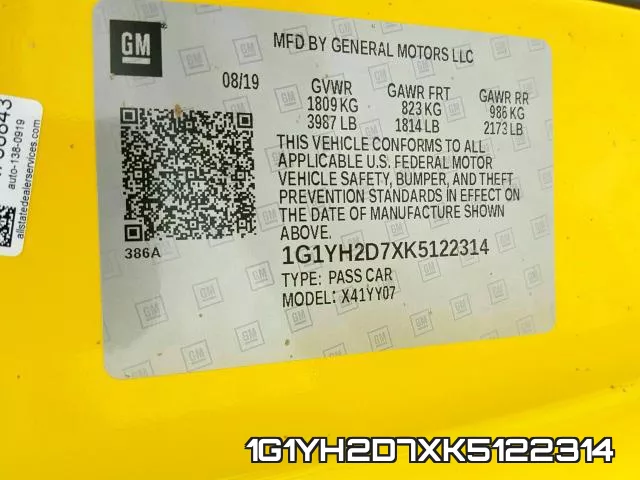 1G1YH2D7XK5122314 фото 2