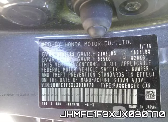 JHMFC1F3XJX030770 фото 10