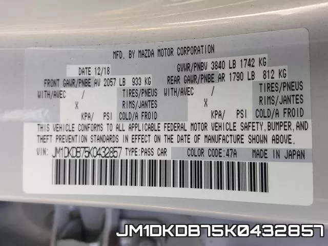 JM1DKDB75K0432857 фото 2