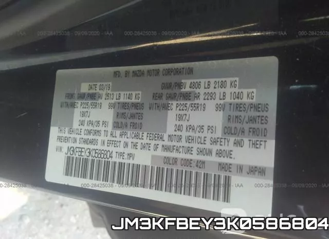 JM3KFBEY3K0586804 фото 10