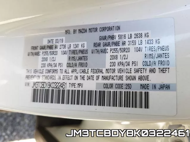 JM3TCBDY8K0322461 фото 2