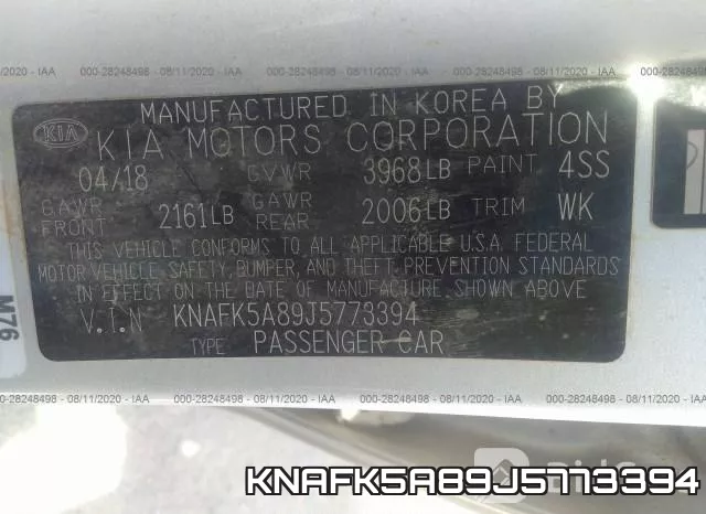 KNAFK5A89J5773394 фото 10
