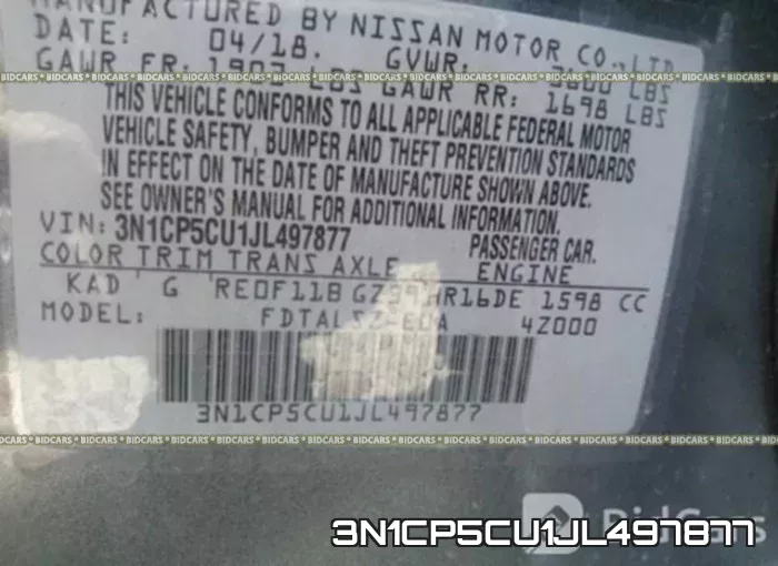 3N1CP5CU1JL497877 фото 10