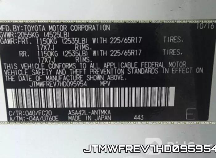 JTMWFREV7HD095954 фото 10