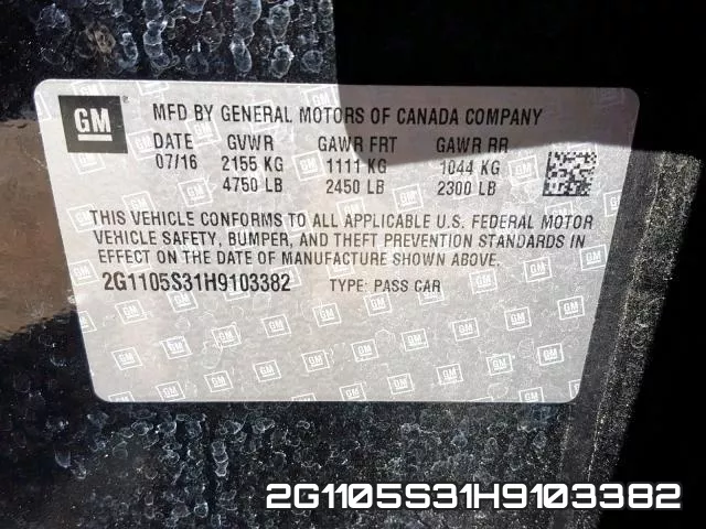 2G1105S31H9103382 фото 2