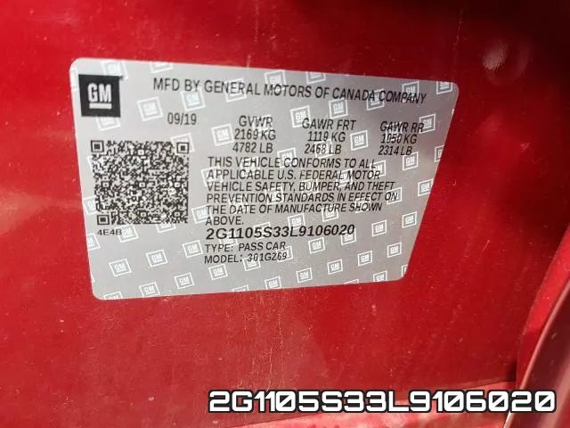 2G1105S33L9106020 фото 2