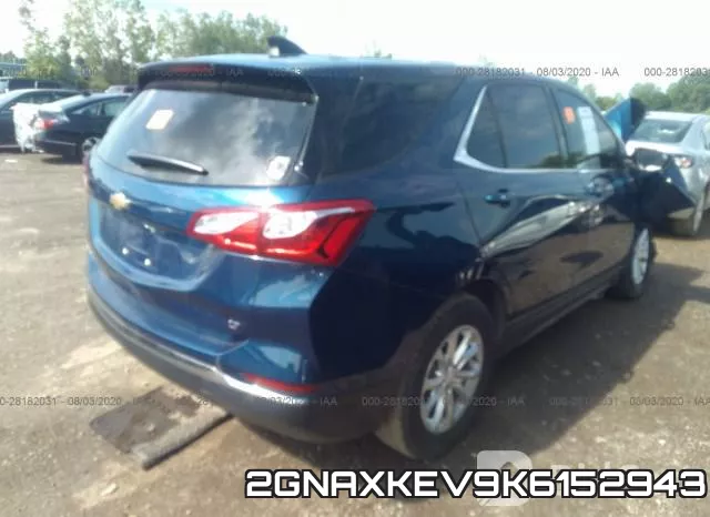 2GNAXKEV9K6152943 фото 5