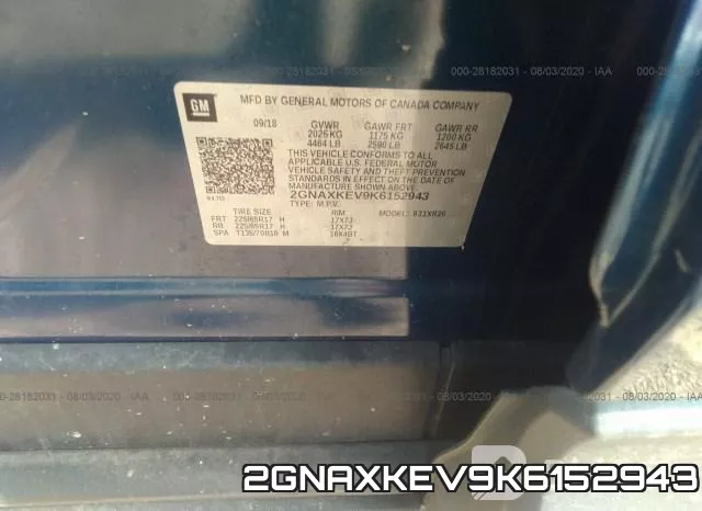2GNAXKEV9K6152943 фото 10