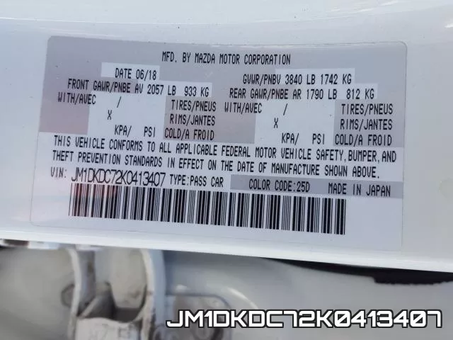 JM1DKDC72K0413407 фото 2