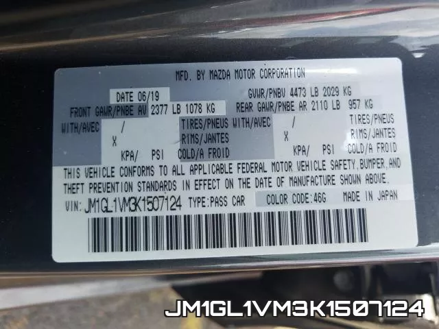 JM1GL1VM3K1507124 фото 2