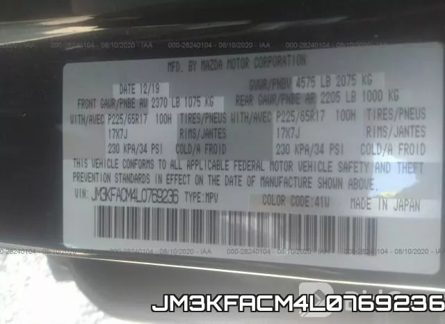 JM3KFACM4L0769236 фото 10