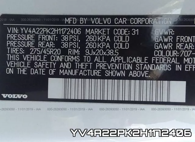 YV4A22PK2H1172406 фото 10