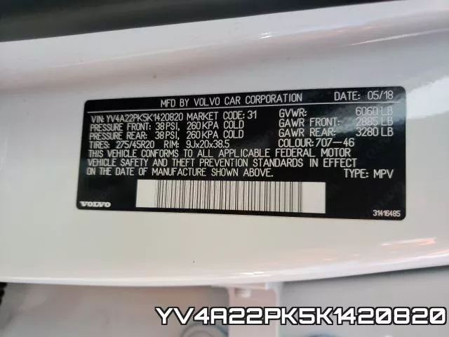 YV4A22PK5K1420820 фото 2