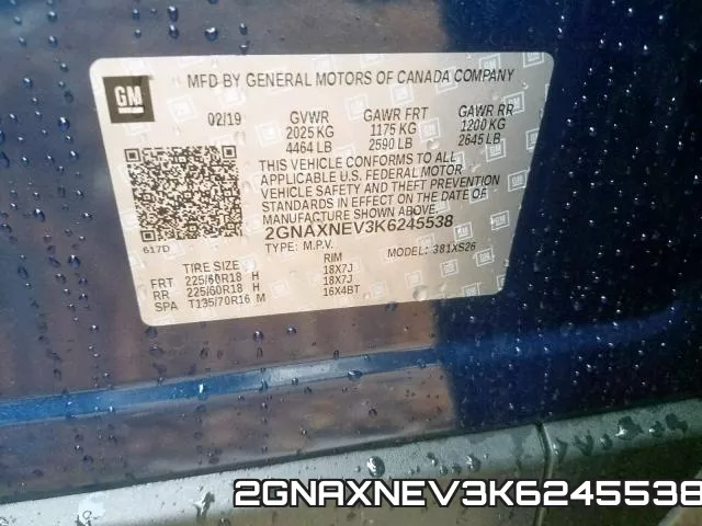 2GNAXNEV3K6245538 фото 2
