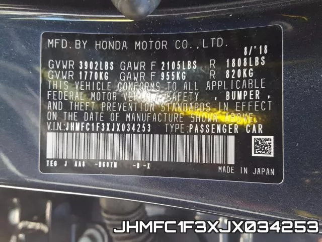 JHMFC1F3XJX034253 фото 2