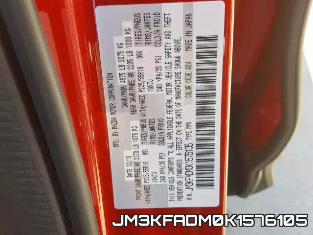 JM3KFADM0K1576105 фото 2