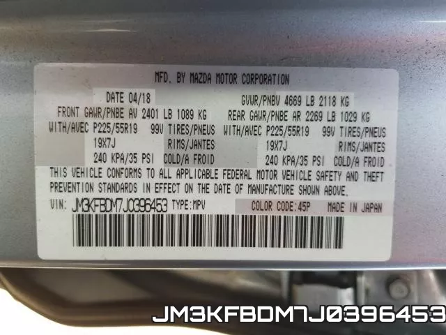 JM3KFBDM7J0396453 фото 2