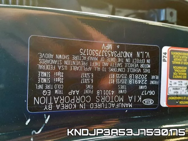 KNDJP3A53J7530175 фото 2