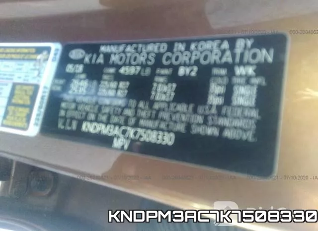 KNDPM3AC7K7508330 фото 9