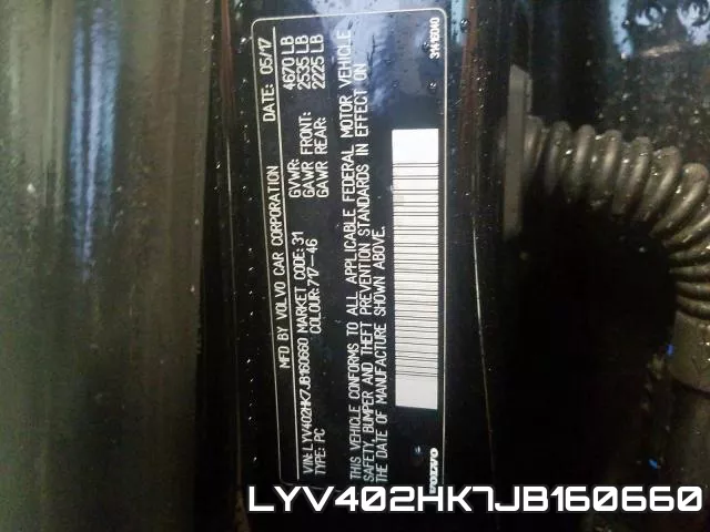 LYV402HK7JB160660 фото 2