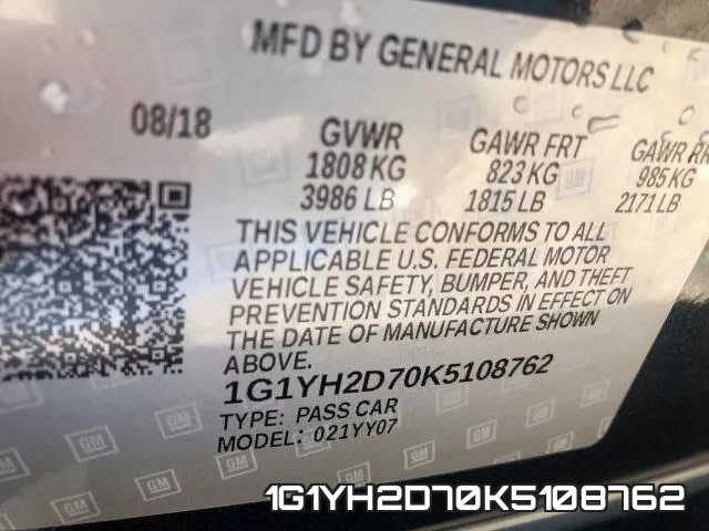 1G1YH2D70K5108762 фото 2