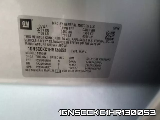 1GNSCCKC1HR130053 фото 2