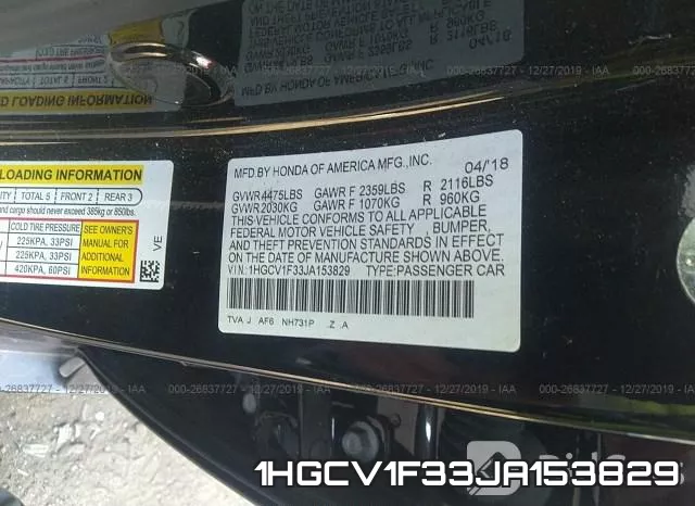 1HGCV1F33JA153829 фото 8
