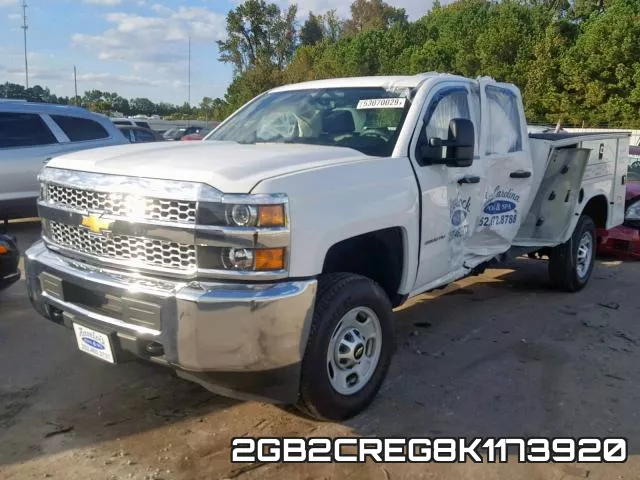 2GB2CREG8K1173920 фото 3