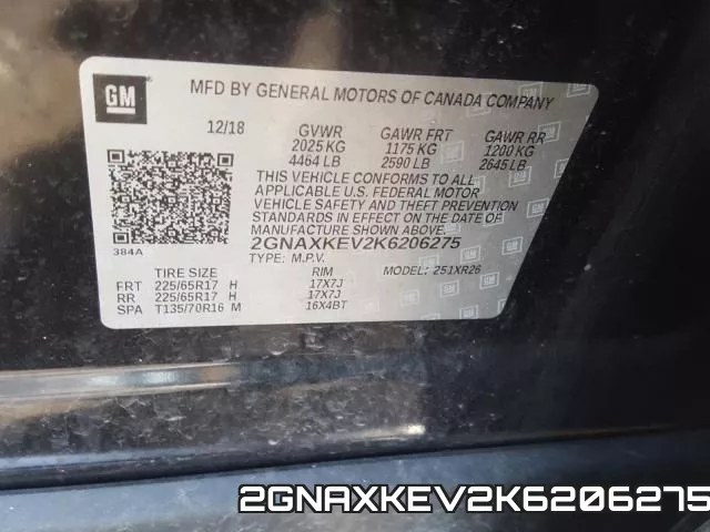 2GNAXKEV2K6206275 фото 2
