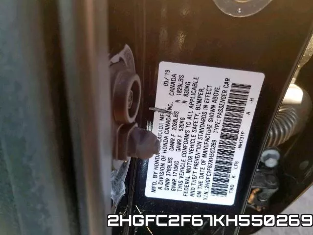 2HGFC2F67KH550269 фото 2
