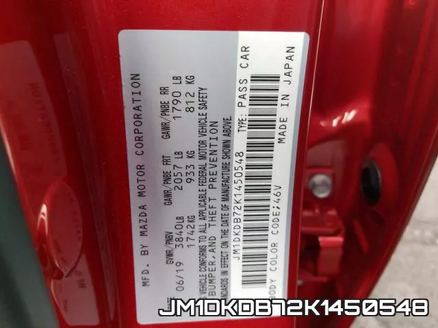JM1DKDB72K1450548 фото 2
