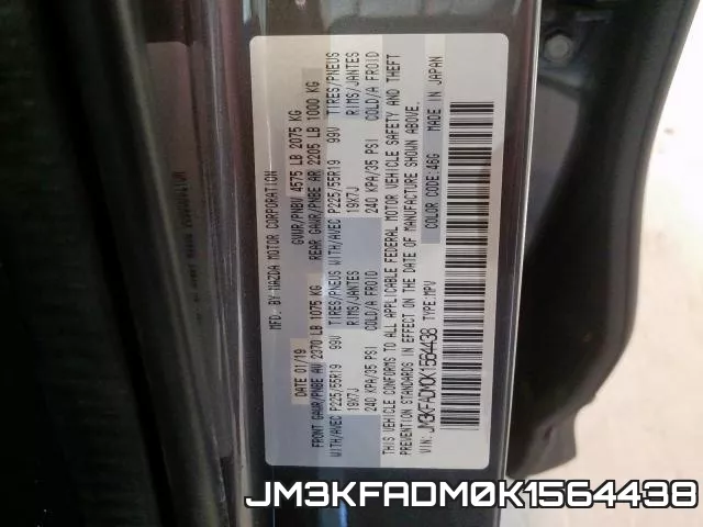 JM3KFADM0K1564438 фото 2