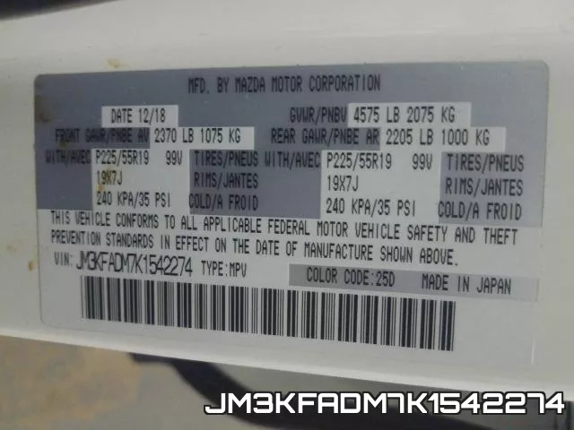 JM3KFADM7K1542274 фото 2