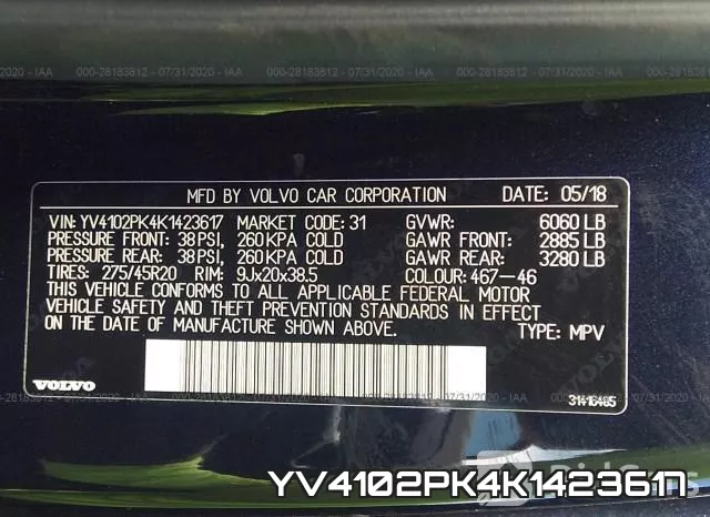 YV4102PK4K1423617 фото 10