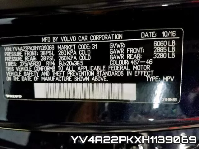 YV4A22PKXH1139069 фото 2