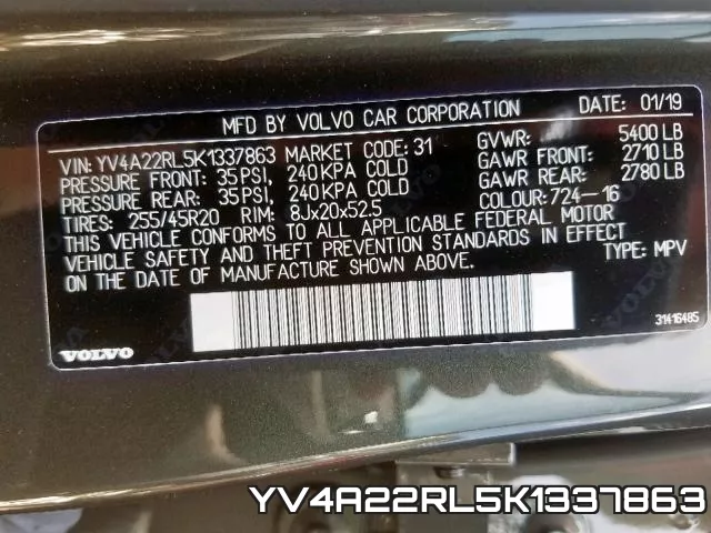 YV4A22RL5K1337863 фото 2