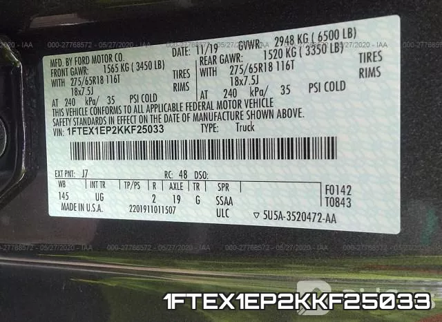 1FTEX1EP2KKF25033 фото 10