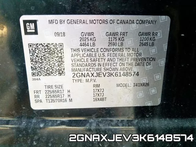 2GNAXJEV3K6148574 фото 2