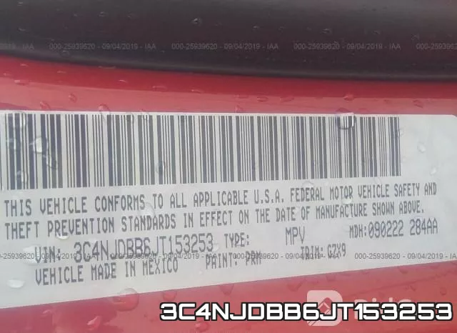 3C4NJDBB6JT153253 фото 10