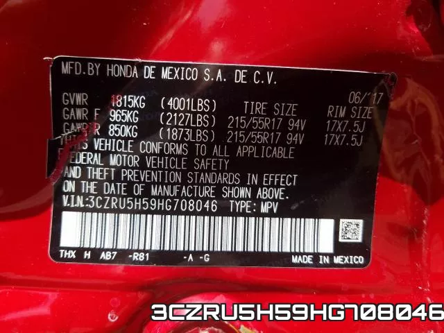3CZRU5H59HG708046 фото 2