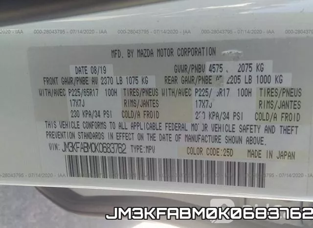 JM3KFABM0K0683762 фото 10