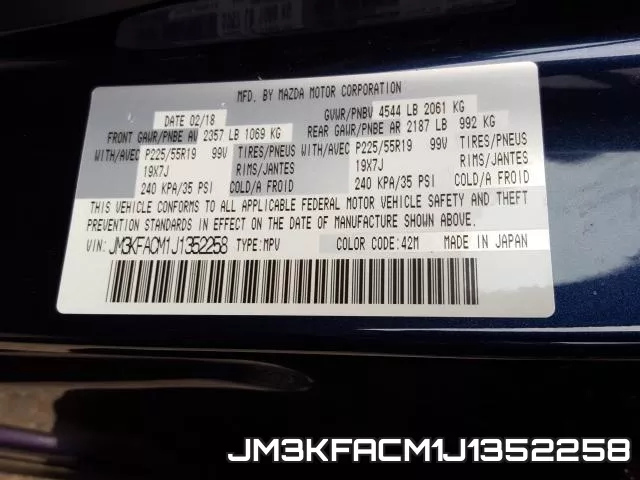 JM3KFACM1J1352258 фото 2