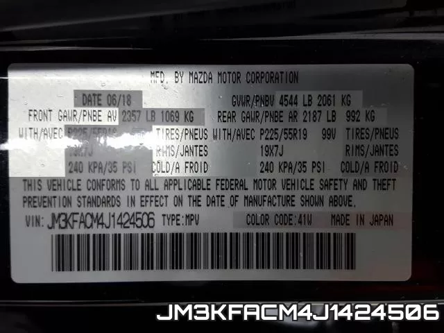 JM3KFACM4J1424506 фото 2
