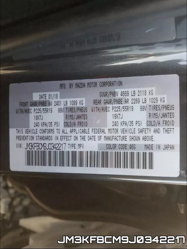JM3KFBCM9J0342217 фото 2