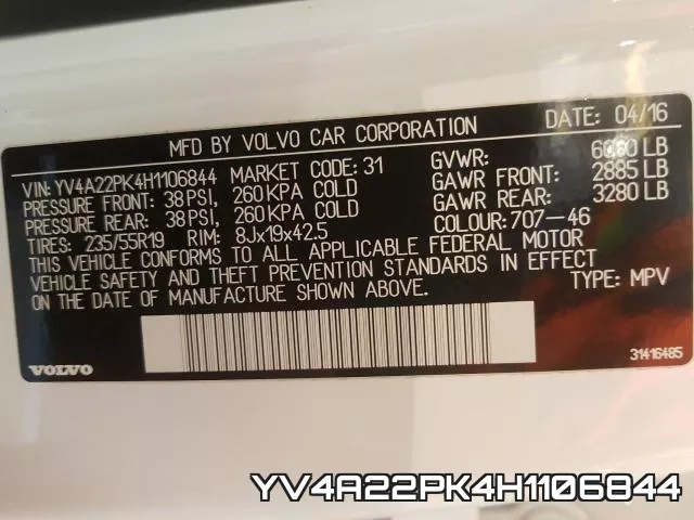 YV4A22PK4H1106844 фото 2
