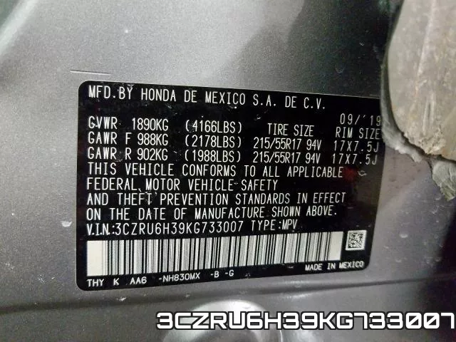 3CZRU6H39KG733007 фото 2
