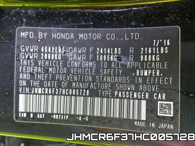 JHMCR6F37HC005728 фото 2