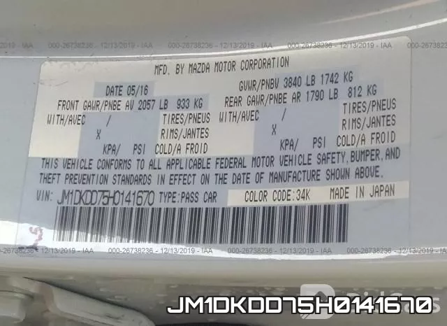 JM1DKDD75H0141670 фото 10